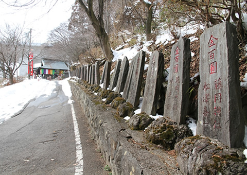 成田山蓮華不動院